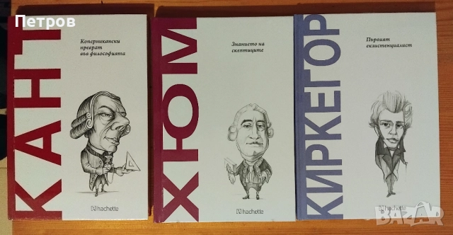  Открий вселената на философията - брой 30,4,27 