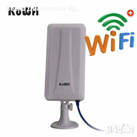 WiFi рутер и външна антена за прихващане и излъчване на WiFi сигнал WFR190, снимка 2 - Рутери - 48200122