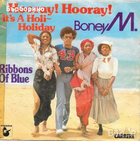 Бони М-7 сингли, снимка 3 - Грамофонни плочи - 53766940