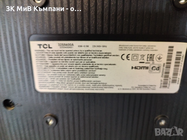 TCL 32s5400a, снимка 3 - Телевизори - 53308218