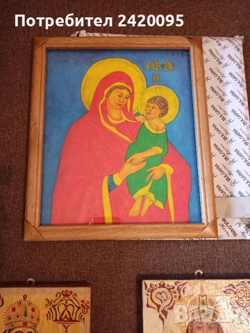 икона-20лв, снимка 2 - Икони - 51571833