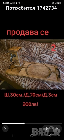 Диспенсъри за алкохол, снимка 3 - Подаръци за мъже - 51692663