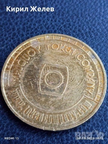 Стар жетон токен за аркадни игри,казина, увеселителни паркове за КОЛЕКЦИЯ ДЕКОРАЦИЯ 15052, снимка 5 - Други ценни предмети - 51433638