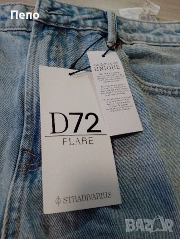 Дамски Дънки , снимка 2 - Дънки - 51953305