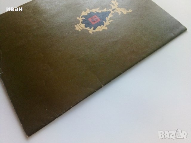 Сказка о золотом петушке - А.С.Пушкин - 1985г., снимка 6 - Детски книжки - 41854146