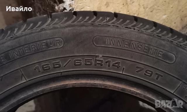 Продавам 2 броя летни гуми 165.65.14 на 1 сезон дот 2019 Fulda , снимка 4 - Гуми и джанти - 51857535