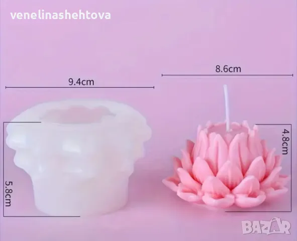 3D Огромен лотос лотус полуръзцъфнал Силиконов молд за свещи гипс сапун фондан , снимка 2 - Форми - 48901484