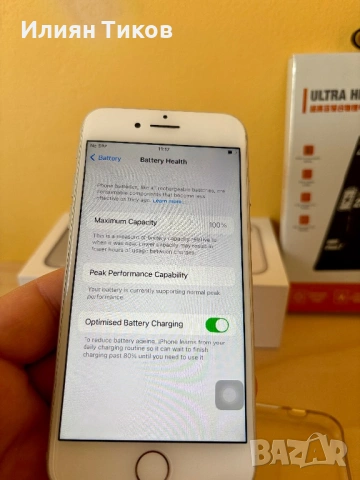 Apple iPhone 7 32GB White  GSM телефон, нова батерия, кутия, снимка 10 - Apple iPhone - 53854068