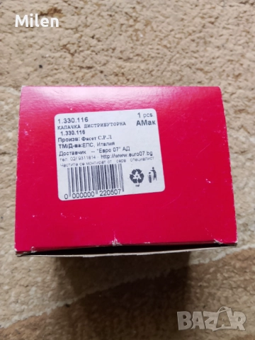 Дистрибуторна капачка, снимка 2 - Части - 52605987