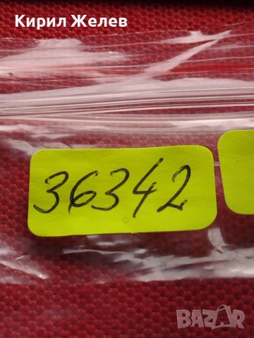 МОНЕТА 10 стотинки 1912г. СЪЕДИНЕНИЕТО ПРАВИ СИЛАТА ЦАРСТВО БЪЛГАРИЯ ЗА КОЛЕКЦИОНЕРИ 36342, снимка 11 - Нумизматика и бонистика - 39787758