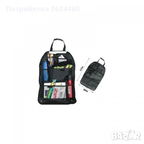 Органайзер за автомобилна седалка с функционални джобове, снимка 6 - Аксесоари и консумативи - 39904917