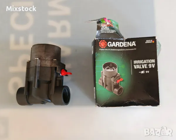 Gardena Поливащ клапан 2 броя, снимка 1
