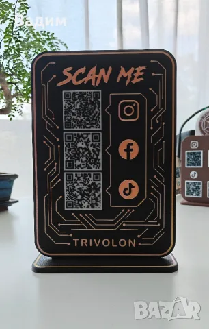 Изработване на рекламни табели и табели за вашия бизнес, QR-коди, стенди , снимка 5 - Рекламни табели - 55959096