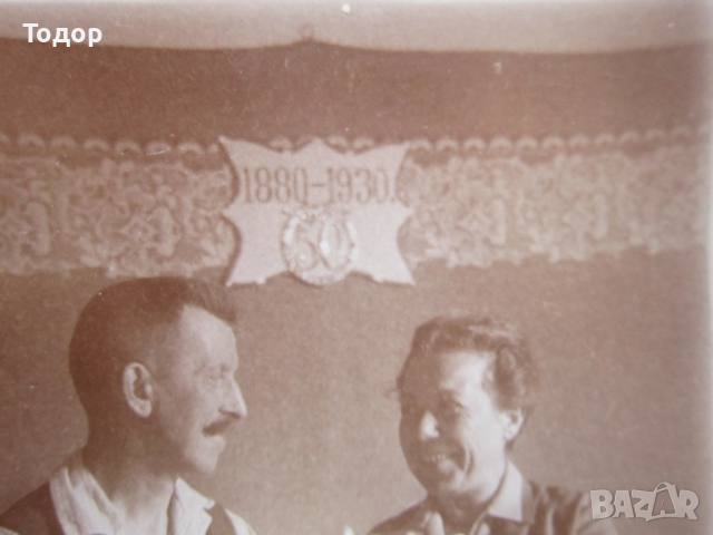 Картичка снимка юбилей 1930, снимка 4 - Колекции - 36121101