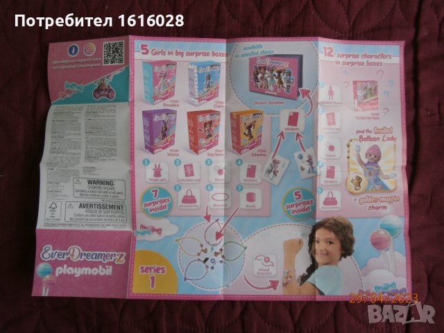 PLAYMOBIL 70388 - EverDreamerz - Едуина, снимка 17 - Фигурки - 40529271