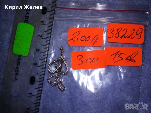 НЕЖЕН СКЪПОЦЕНЕН СРЕБЪРЕН АРТ МЕДАЛЬОН СРЕБРО 925 ИТАЛИЯ с БЯЛА ПОЗЛАТА и ИСКРЯЩИ ЦИРКОНИ 38229, снимка 17 - Колиета, медальони, синджири - 40950052