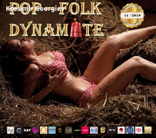 Лична колекция Бг Pop -Folk на DVD диск или на флашка 4 гб, снимка 9 - DVD дискове - 53021916