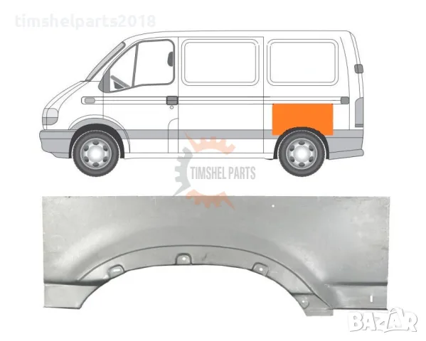 Задна вежда калник за Renault Master , Opel Movano 1997-2010 год - Шофьорска страна
