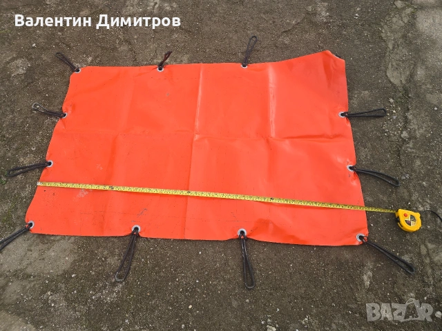 ПВЦ платнище за покриване 