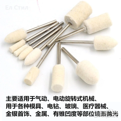 Комплект полиращи накрайници за електрическа пила 12 броя в кутия, снимка 3 - Други - 53866838