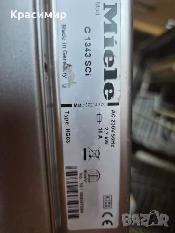 Съдомиялна миеле за вграждане miele, снимка 3 - Съдомиялни - 55934218