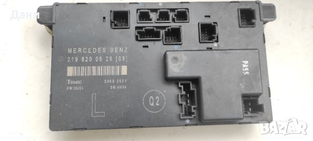 Модул централно заключване Мерцедес W211/219 (предна лява врата), снимка 3 - Части - 44254459