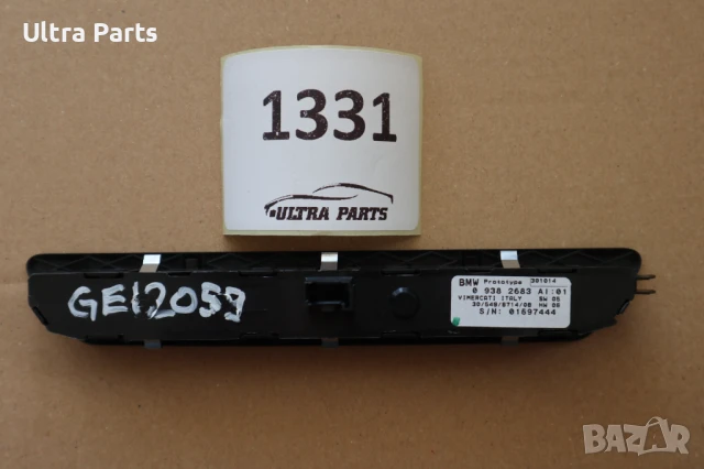 Оригинален бутон памет седалки за BMW G11 G12 9382683, снимка 2 - Части - 50484655