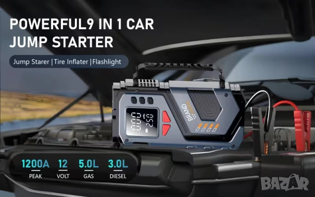 Комбиниран Jump Starter (бичѐ), Power Bank и 150 PSI компресор , снимка 8 - Аксесоари и консумативи - 53726035