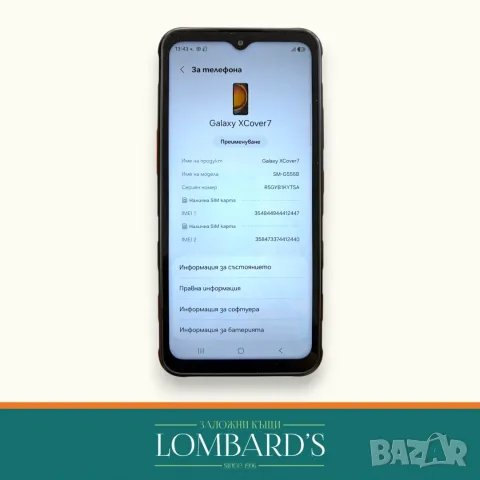 Sansung Xcover7 128GB 6 RAM, N: 3167238, снимка 2 - Samsung - 56079497