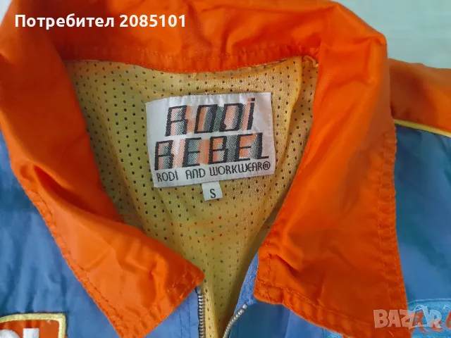 Мъжко яке 2, снимка 2 - Якета - 47833135