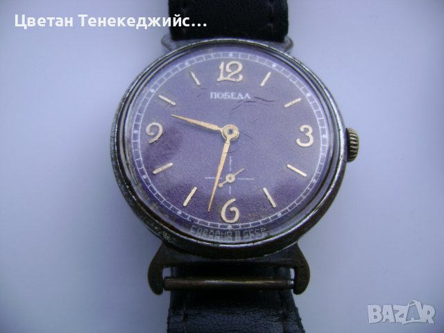 Продавам 2 механични часовника ПОБЕДА,INDUS, снимка 2 - Мъжки - 40712549