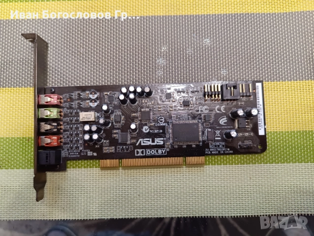 Asus Xonar DG 5.1 звукова карта