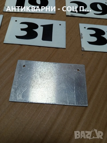 Соц Стари Ръчно Изработени Алуминиеви Табелки 15 Броя. НОМЕР 668., снимка 9 - Антикварни и старинни предмети - 53344210