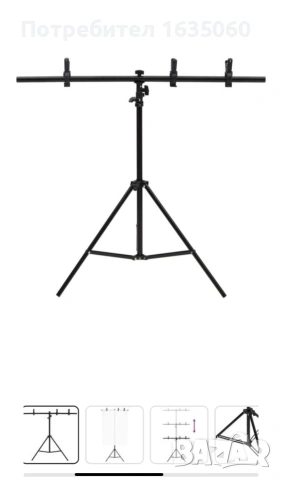 Фотофонове и стойка за фотофон под наем, снимка 12 - Декорация за дома - 53067324