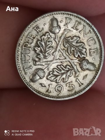 3 пени 1931 г сребро Великобритания , снимка 2 - Нумизматика и бонистика - 41566423