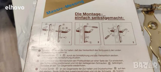 Месингови дръжки за врата Portaferm #1, снимка 3 - Антикварни и старинни предмети - 48582355