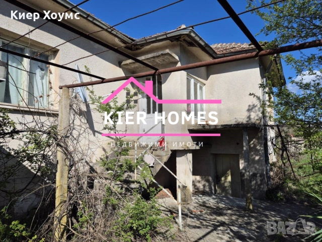 Къща в село Орлов дол, общ. Тополовград, обл. Хасково