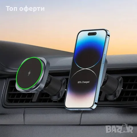 Поставка за телефон - PG172 Със Зареждане IOS 14+