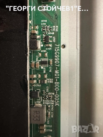 50PUS6754-12   715G9907-M01-B00-005K  715GA018-P01-000-003M     CV500U1-T01-CB-1    TPT500B5-U1T01D , снимка 4 - Части и Платки - 51912250