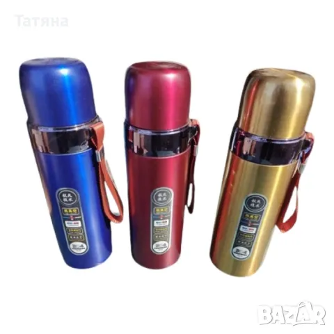 Термос , снимка 1