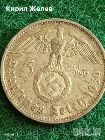 Сребърна монета 5 райхсмарки 1939г. Германия Трети Райх с Свастика за КОЛЕКЦИОНЕРИ 76551