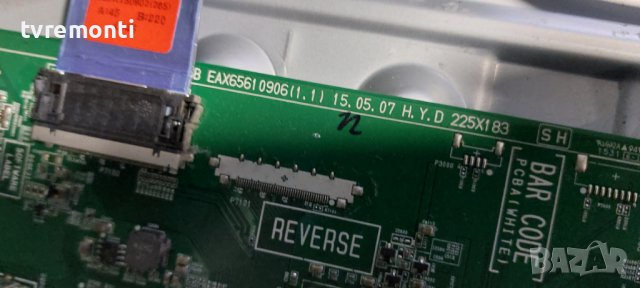 платка - ,EBT63998603,EAX65610905(1.0)  LG 42LF5800 DISPLAY HC420DUN-VAHS3-51XX, снимка 2 - Части и Платки - 39812500