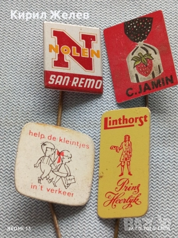Лот рекламни значки 20 броя стари редки за КОЛЕКЦИЯ ДЕКОРАЦИЯ 29242, снимка 4 - Колекции - 52184841