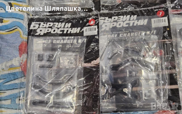 Легендарни автомобили брой ново и готов , снимка 3 - Коли, камиони, мотори, писти - 51388197