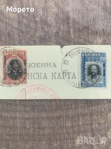 Бълг.поща,марки в Румъния(Букурещ)-1918г-3, снимка 2 - Филателия - 48821243