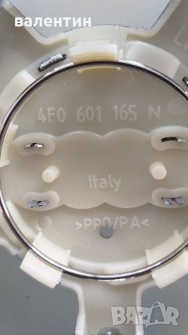 Капачки за ауди тип звезди размем 135мм с заводски номер 4F0 601 165, снимка 3 - Аксесоари и консумативи - 35715954
