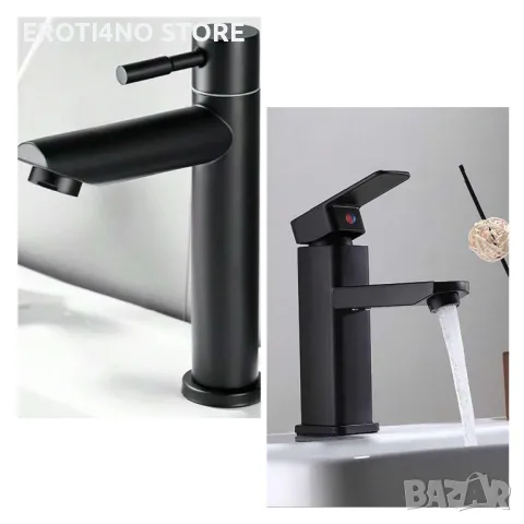 Смесител за баня и кухня