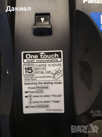 Домашен телефон , снимка 5 - Стационарни телефони и факсове - 41399194