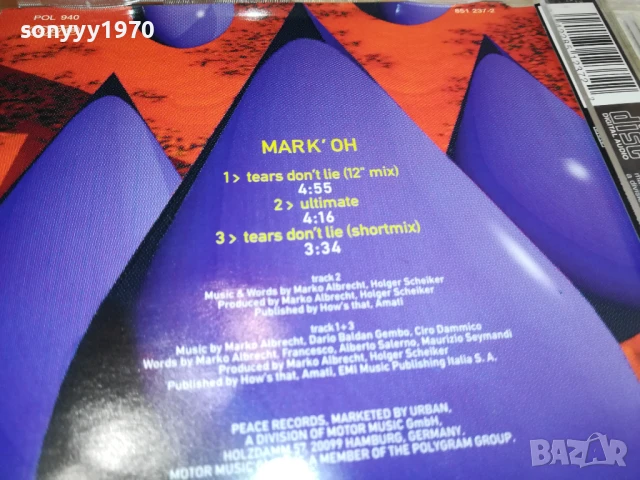 MARК OH CD 0607251749, снимка 11 - CD дискове - 50928543