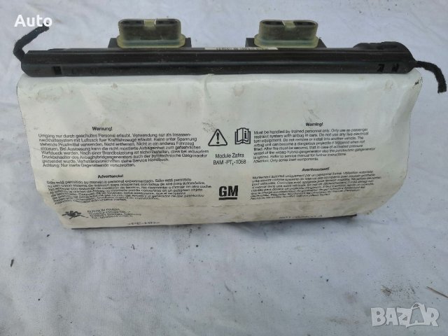 Аербег за Опел Зафира Б, Airbag Opel Zafira B , снимка 3 - Части - 41477059